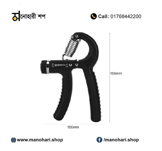 Hand  Grip Exercise