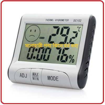 Room Temperature Meter