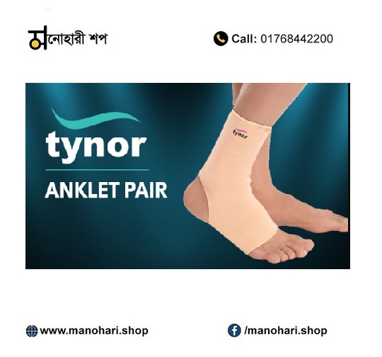 Ankle Support 