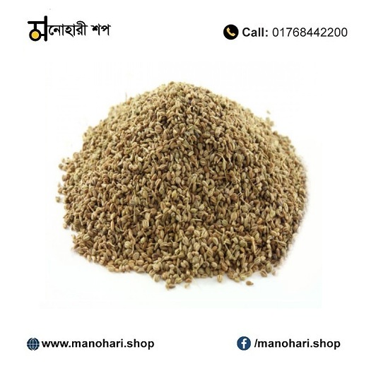 Ajwain | জোয়ানে