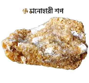 Loban Dhoop