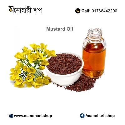 Pure Mustard Oil Bangladesh