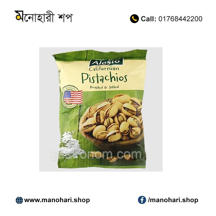 Pista Badam | পেস্তা বাদাম