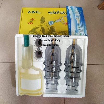 Cupping Hijama Set