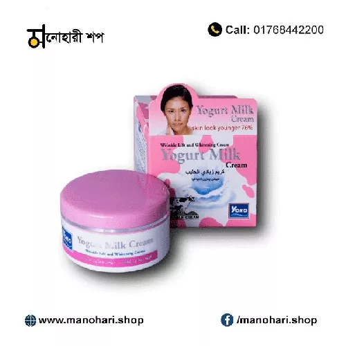 Yogurt Milk Cream