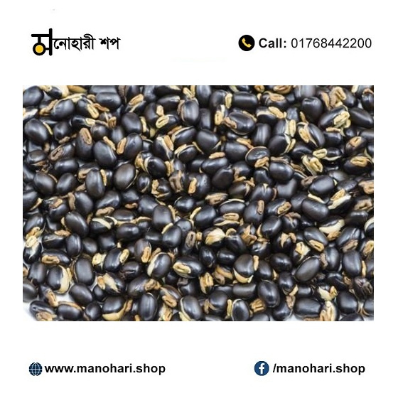 Alkushi Seed | আলকুশি