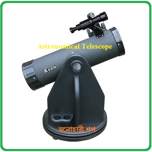 Astronomical Telescope