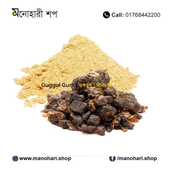 Guggul Dhoop | গুগ্গুল ধূপ
