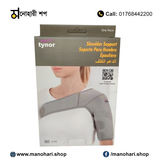 Ttynor Shoulder Support Belt