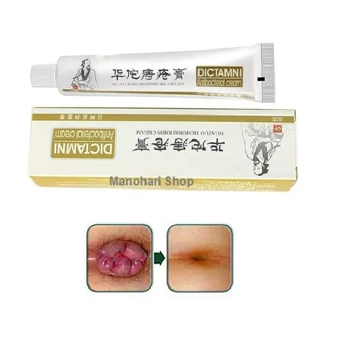 Herbal Piles Relief Cream