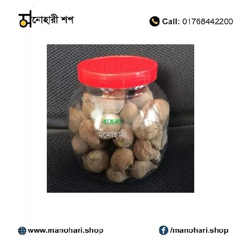 Bahera | বহেড়া