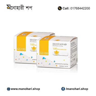 Blood Sugar Test Strips