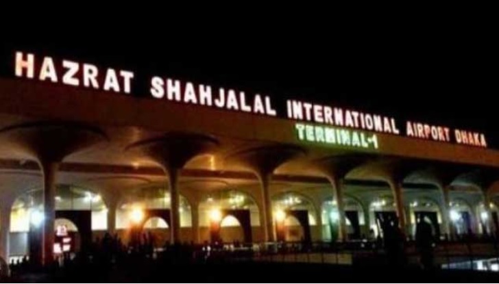 Dhaka Airport Smoking Zone