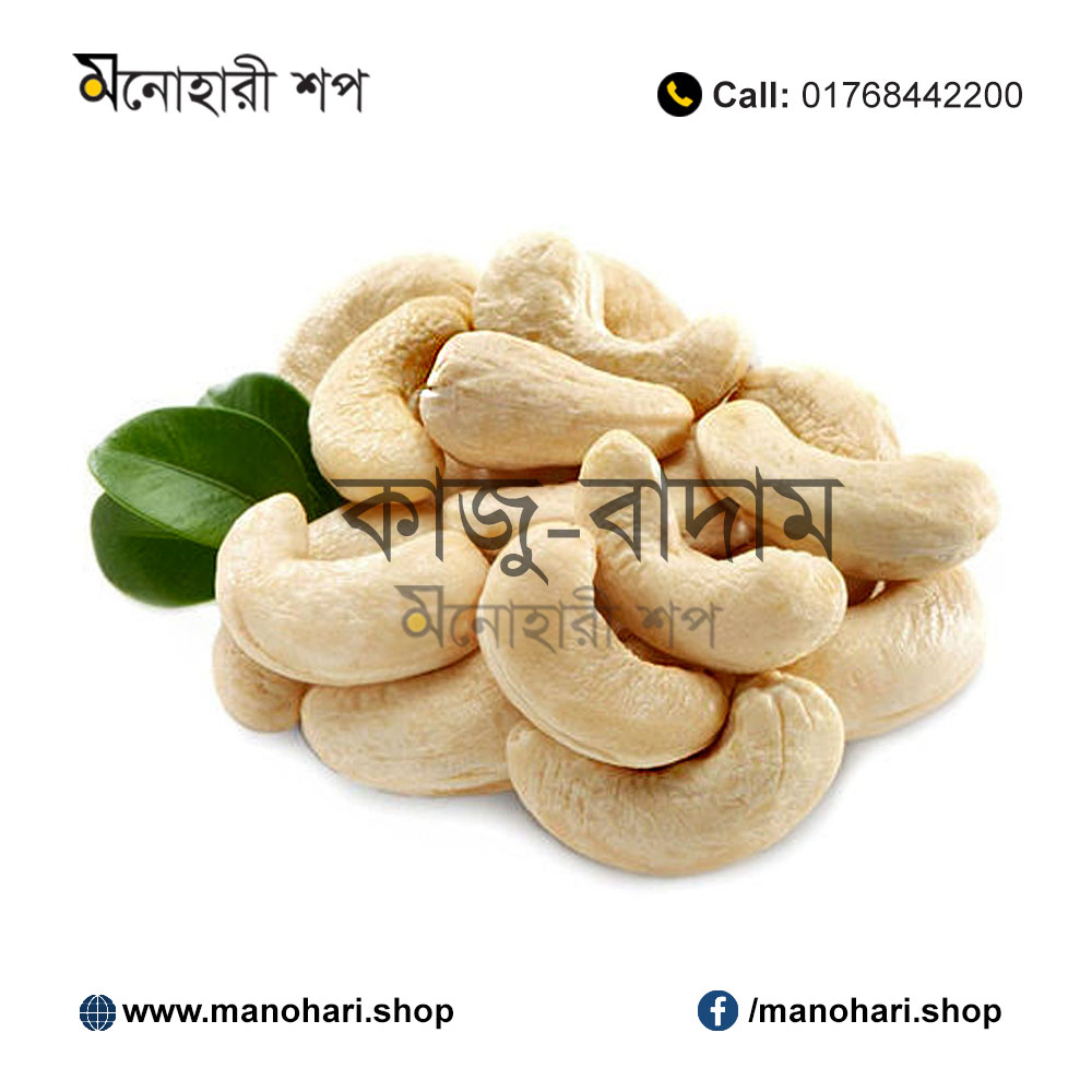 Cashew Nuts